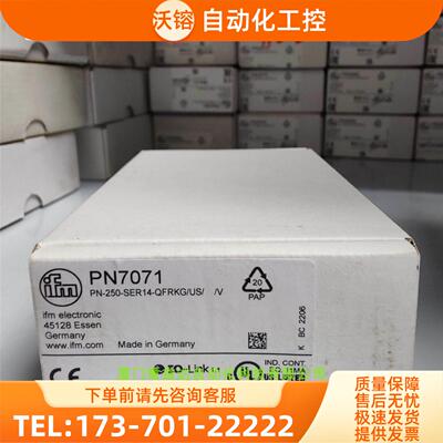 IFM PN7071 PN7072 PN7093 PN7092 PN7293 易福门【议价】