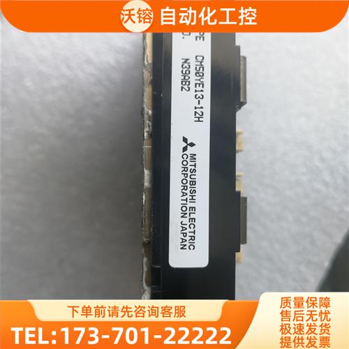 cm50ye13-12h etc618046 ypht312【议价】