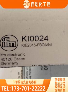 IFM KF5002 KI0024 KI5052 KG5084 易福门【议价】