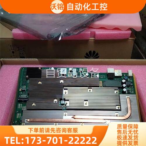 FWLT-P 8口XGSPON业务板不含模块【议价】