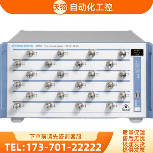R&S罗德与施瓦茨ZNBT40 ZNBT20 ZNBT8 ZN-Z84 Z85 矢量【议价】
