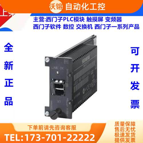 6ES7960-1AB04-0XA0全新原装 S7-400PLC模块 6ES7 96【议价】