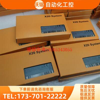 贝加莱X20cPS2100【议价】