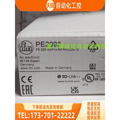 IFM PE2093 PE2094 PE7002 PE7004 易福门【议价】