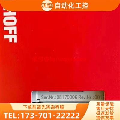 EL1819者,不发【议价】