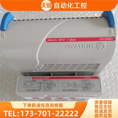 1C31224G01 1C31227G01【议价】