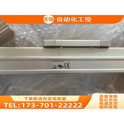LEFS25B-200-S1AP1 SMC特惠电动执行器【议价】