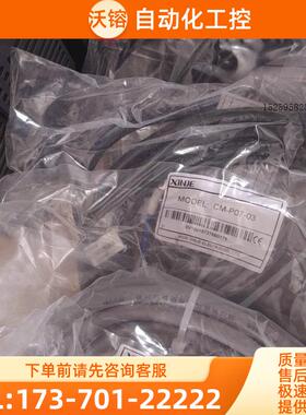 信捷DS2-20P7-AS,MS-80STE-M02430B【议价】