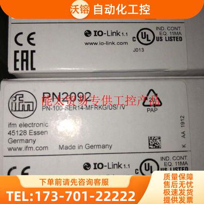 IM5135/IN5225/IS5068/IW5051/IW5064易福门IFM【议价】