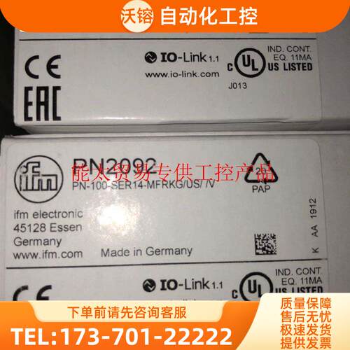 IM5135/IN5225/IS5068/IW5051/IW5064易福门IFM【议价】