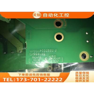 伟肯VACON变频器PC00350G 电源板 【议价】