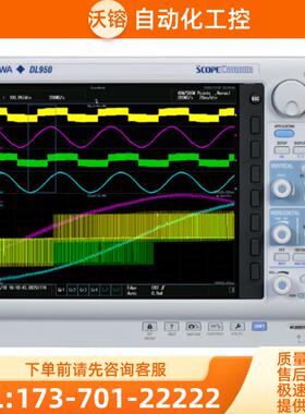 YOKOGAWA横河DL950示波器DL708E 716 1540 1620 1640 17【议价】
