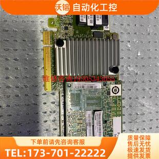 5210阵列卡 46C9111 44W3393 00【议价】