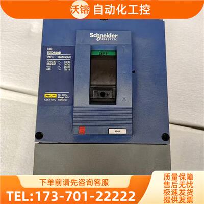 EZD400E3400K塑壳断路器,装柜,有需【议价】