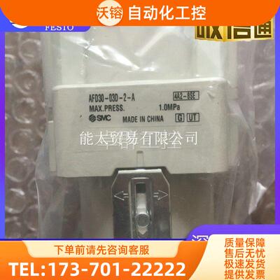 SMC雾分离器AFD30-03D-2-AAFD30-03D-A【议价】