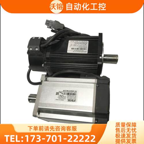 信捷伺服MS5H-60 80STE-CS03230 02430B 01330B-20P4 21P0 P7【议