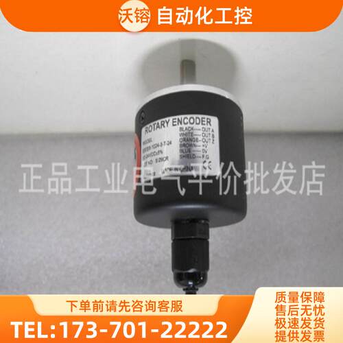 正品 E50S8-1024-3-T-24 奥托尼克斯AUTONICS编码器【议价】