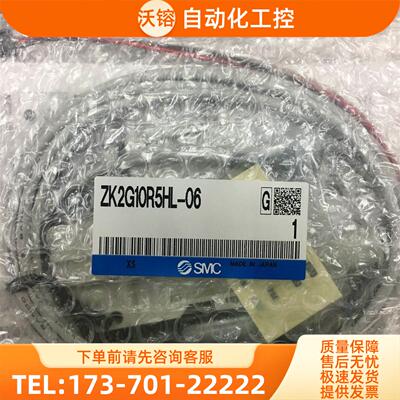 SMC发生器ZK2G10R5HL-06/10KL/5HLA/2H10KLA/08/15K5ELA【议价】