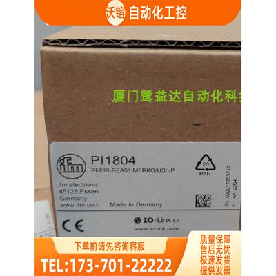 IFM PI1804 PI008A PI1097 PI1694 易福门 现邮【议价】