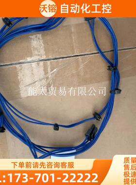 ABB控制柜内部线缆3HAC024222-001标需【议价】