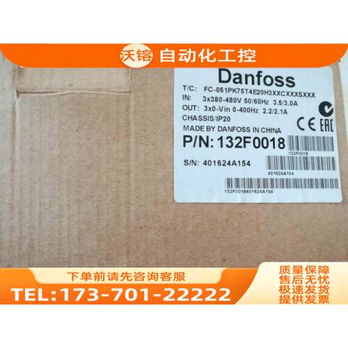 丹佛斯变频器FC-051PK75T4E20H3BXCXXXSXXX 132F0018 132B0101【
