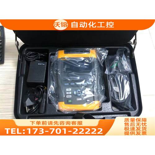 FLUKE福禄克 434电能和能量分析仪 惊爆特惠【议价】