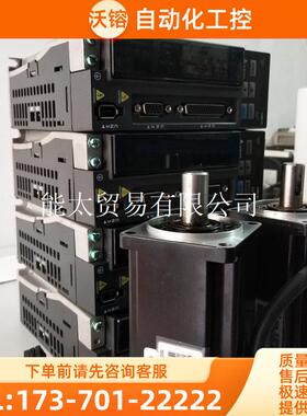 400W伺服电机马达ASD-B2-0421-B+ECMA-C20604RS/PS/E【议价】