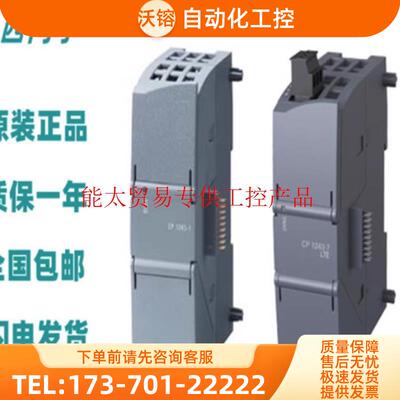 S7-1200 6GK7243-1BX30-0XE0 器CP1243-1以太【议价】