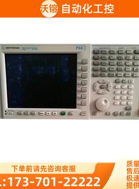 Agihent安捷伦是德N9030A+N9020A+N9010B+N9000A频谱分析仪E4408B