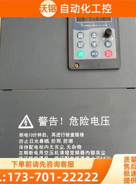VT80-G15T4B 深圳德沃电气 15KW变频器 正【议价】
