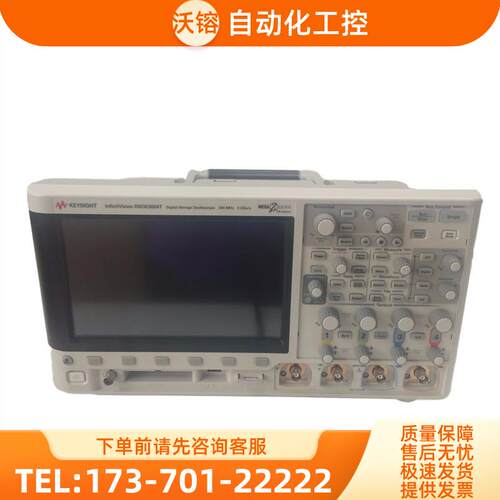KEYSIGHT是德安捷伦DSOX3024A 3052A MSOX3054T 3102/3104T示波器