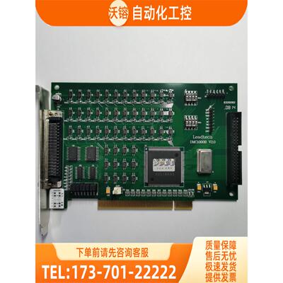 雷赛DMC1000B运动控制卡新实物【议价】