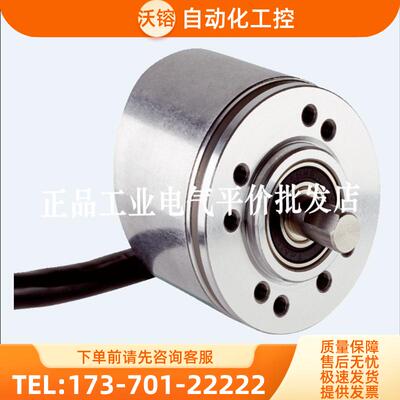 现货DBS36E-S3GK02048编码器S3EK00500-S3EK01024【议价】