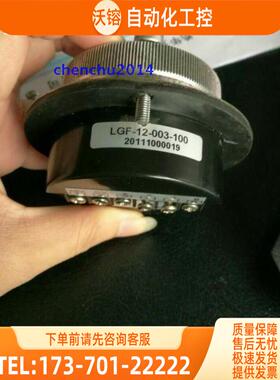 长春禹衡手轮LGF-12-003-100【议价】