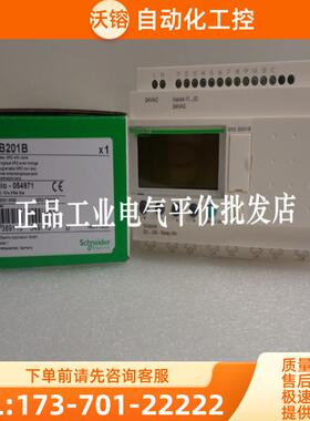 正品现货 SR2B121B/SR2B201B 施耐德Zelio Logic逻辑控【议价】