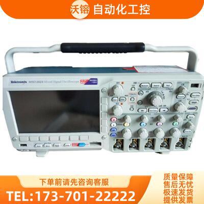 Tektronix泰克MSO2024 DPO2014B 2012混合信号示波器TDS【议价】