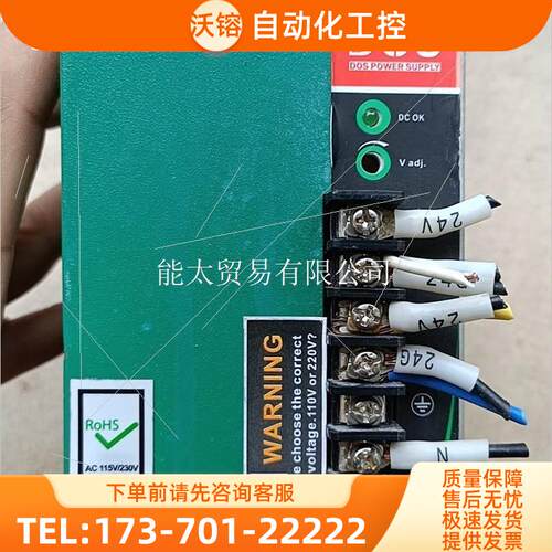 台湾DOS工业导轨式开关电源AD1360-24S,24V15【议价】