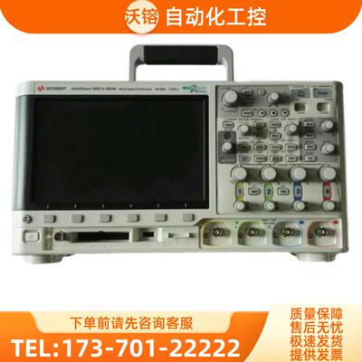 KEYSIGHT是德MSOX2024A 2022 2014 2012 2004 2002示波器【议价】
