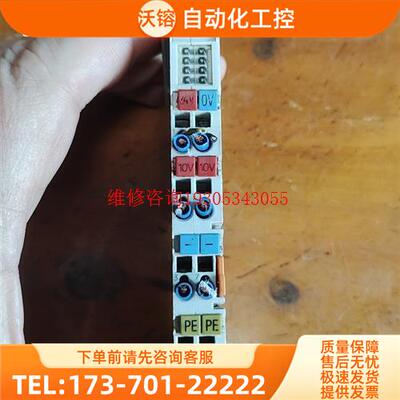 倍福模块BECKHOFF EL9510【议价】