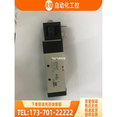 FESTO费斯托电磁阀VUVB-S-M42-AZD-Q6-1C1 537493【议价】