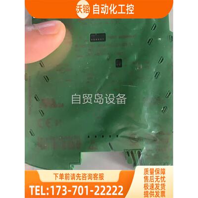 隔离器 2864150【议价】
