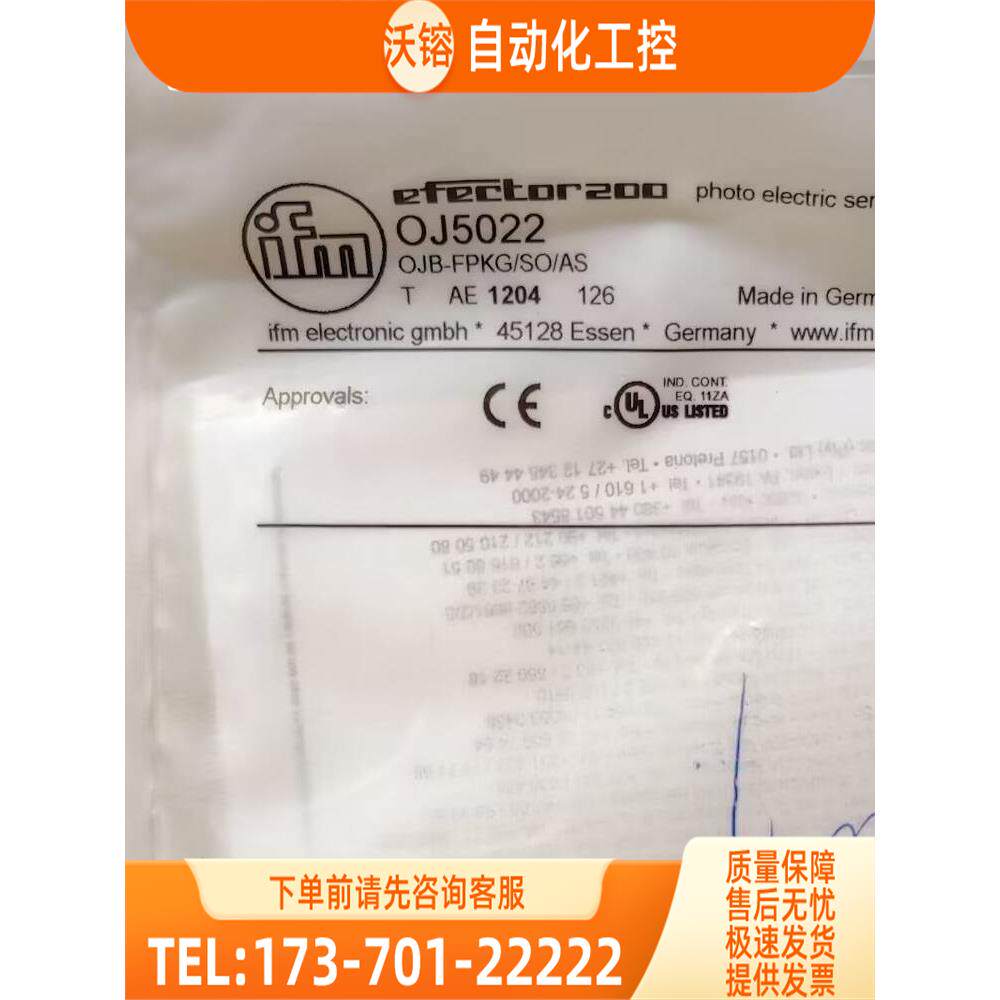 OJ5022 OJ5049 OJ5062 OJ5131 易福门【议价】