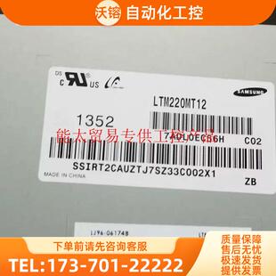 LTM220MT12 M220ZGE-L20 LTM220MT09/05G220SVN01.0 G220【议价】