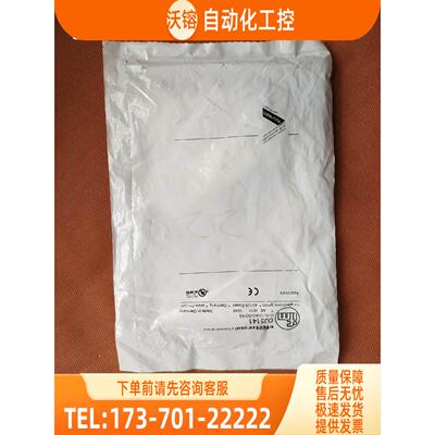 易福门IFM光电传感器OJ5041【议价】