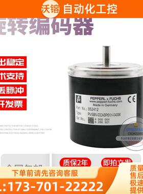 RVI58N-032ABR6XN-04096倍加福外径58mm4096线技术旋转编码器【议