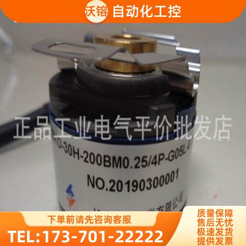 正品 现货 ZKD-30H-200BM0.25-4P-G05L-0.37M 长【议价】