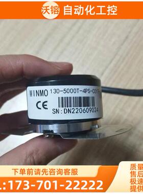130-5000T-4PS-C017-YT编码器-80/60-5000T-A025-A150-F-5PS-B017