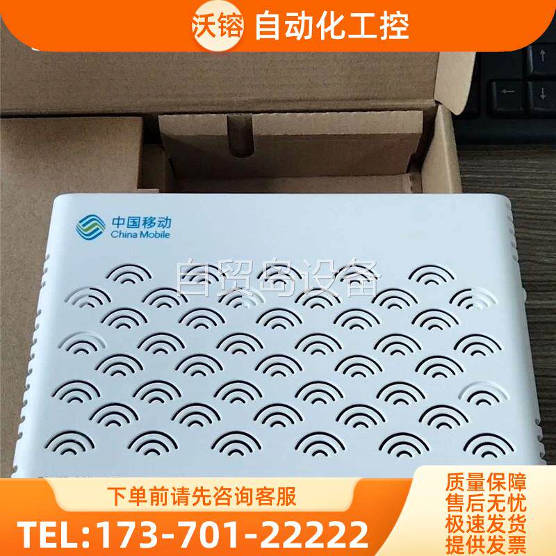 F623 GPON ONU 1GE+3FE光纤猫【议价】