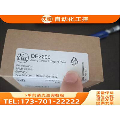 IFM易福门 模块 DP2200 1【议价】