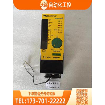 云永WYES WYU-SDH50SI 继电器【议价】